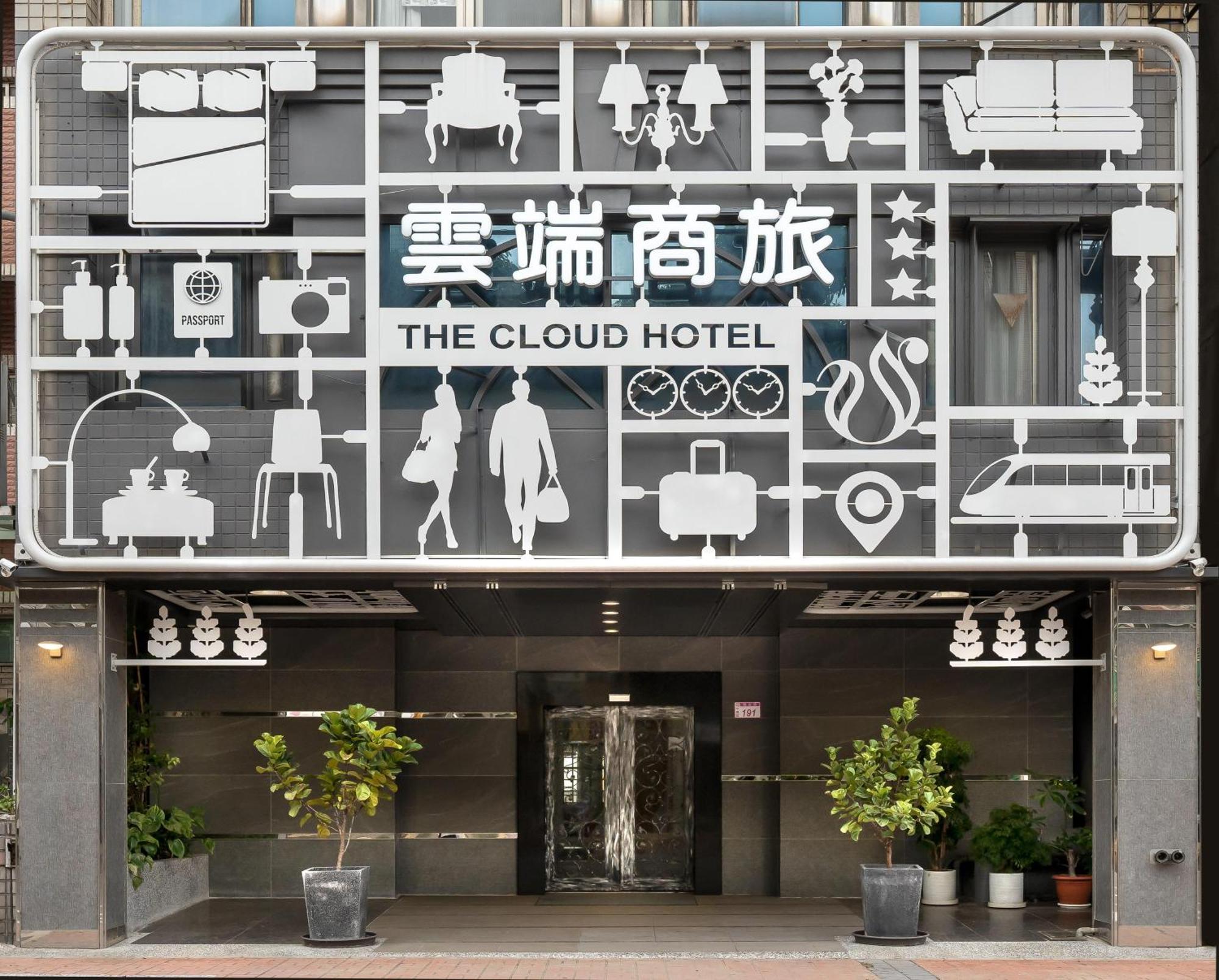 The Cloud Hotel Zhongli Branch Exterior foto